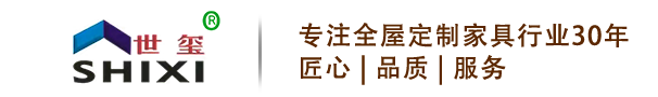 西安世玺家居用品有限公司